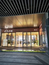 点击看大图 -Lily纤美·科技减脂中心