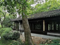 -秋霞圃