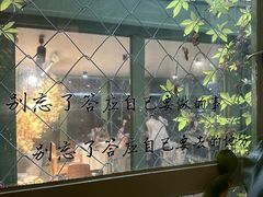 -绿房子方寸咖啡(星海名城店)