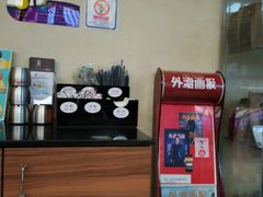 -JAMROCK 乐啡意咖啡