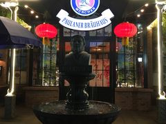 -宝莱纳啤酒花园餐厅PAULANER BRAUHAUS Nanjing(广州路店)