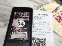 -Awfully Chocolate(来福士广场店)