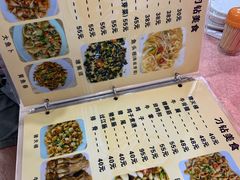 -标记好食