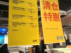 -宜家家居(宝山商场店)