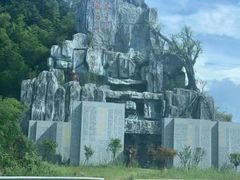 -四明山国家森林公园