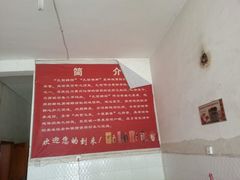 -扎佐老牌蹄膀·猪脚