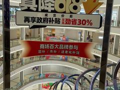 -红星美凯龙(上海沪南店)