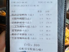 -山葵家·创意料理(EFC欧美广场店)