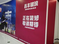 -万达广场(济南高新店)