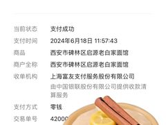 -老白家面馆(测绘东路总店)
