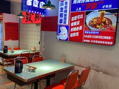 -川正旺江湖菜(三元桥店)