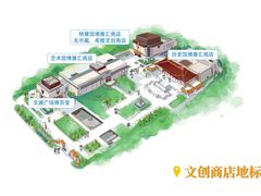 -南京博物院