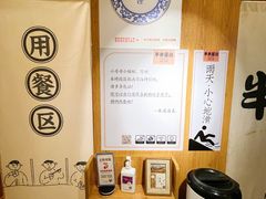 -独食火锅·半米屋台(望平街店)