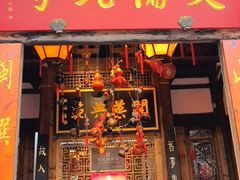 -文儒九号·闽菜馆(三坊七巷店)