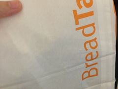 -BreadTalk面包新语·烘焙蛋糕(金光华广场店)