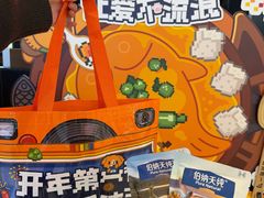 -探鱼·鲜青椒爽麻烤鱼(银泰城店)