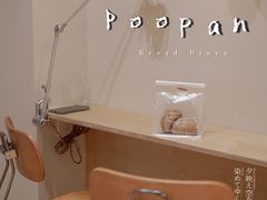 -POO PAN不胖面包