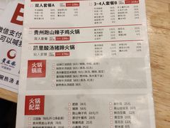 -贵凤凰贵州米粉(五道口店)