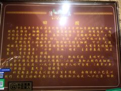 -清真.回香园(南街店)