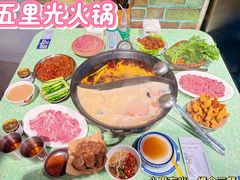 -五里关火锅(牛市口店)