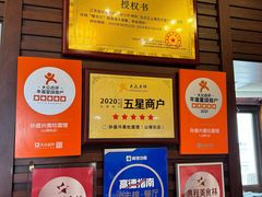 -孙盛兴奥灶面馆·蟹黄面·三虾面(山塘街总店)