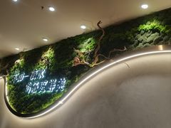 -云海肴·汽锅鸡·云南菜(曲江大悦城店)