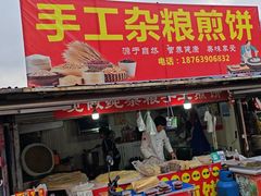-东山民生市场(南崂路店)