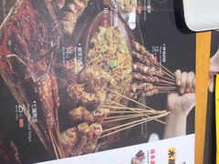 -冰城串吧(柳芳店)