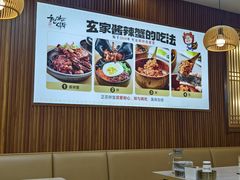 -威高广场