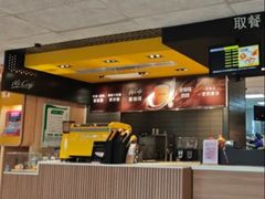 -麦当劳(塔园路店)