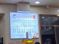-肖家河家常面(肖家河北街店)