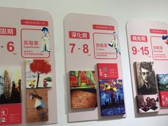 -蕃茄田艺术(普陀长风大悦城中心)