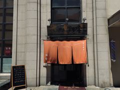 -翔峰炭火鳗鱼(悦泰街里公寓店)