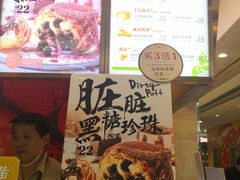 -西树泡芙(北京金源2店)
