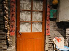 门面-和平菓局(王府井店)