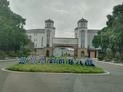 -仙湖旅游度假区
