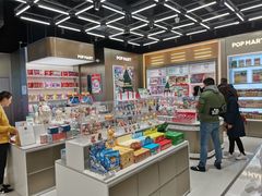 -泡泡玛特POPMART(正弘城店)
