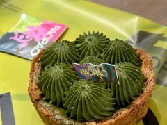 -PAOPAO Bakery&Café(港汇店)