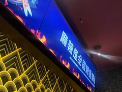 -烤匠麻辣烤鱼(锦华万达店)