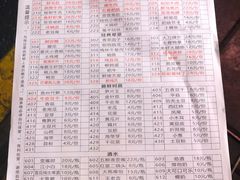 -六公里老火锅(总店)