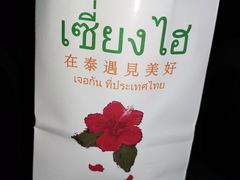 -泰竺·老挝冰咖啡·泰式奶茶(周浦万达店)