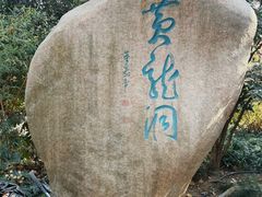 -杭州黄龙洞