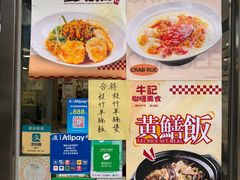 -牛记咖喱美食(十月初五日街店)