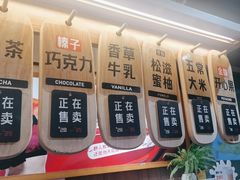 -野人先生现做冰淇淋(北京顺义祥云小镇店)
