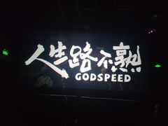 -远洋未来广场(育慧北路店)