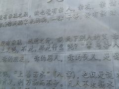 -万寿八仙宫