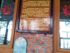-扬州天乐湖嬉乐谷