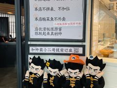 -太二酸菜鱼(中山龙之梦店)