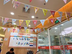 -多维儿童素质成长中心(新会中心)