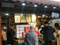 门面-矮子馅饼(大成路店)